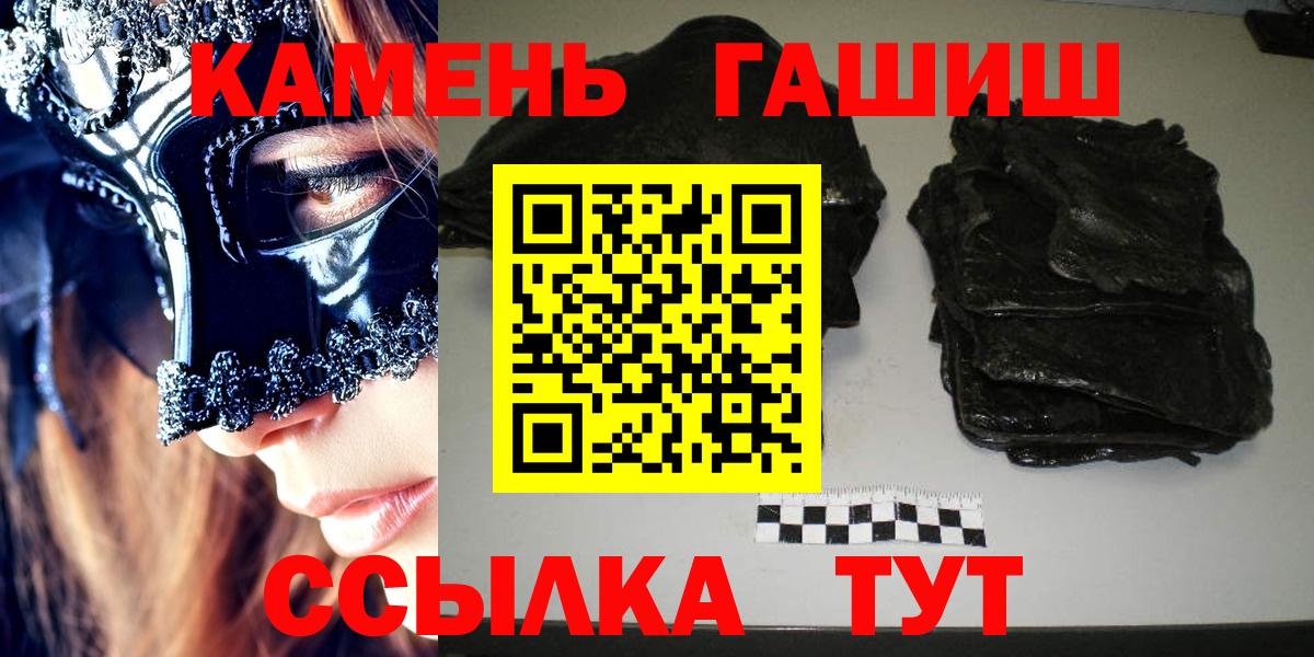 Гашиш  Вход с VPN  ГАШИШ хэш  Рыбинск  ГАШ AMNESIA HAZE 