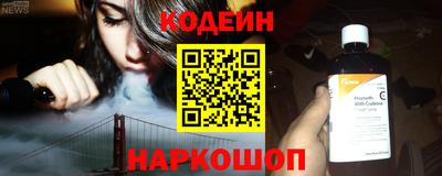 ALPHA PVP Будённовск