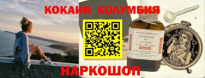 ALPHA PVP Будённовск
