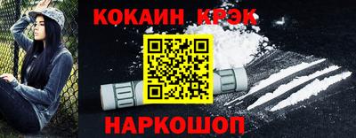 ALPHA PVP Будённовск