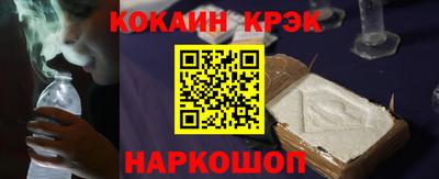 ALPHA PVP Будённовск