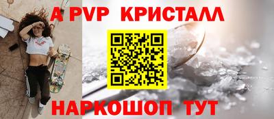 ALPHA PVP Будённовск