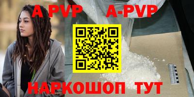mdpv Бугуруслан