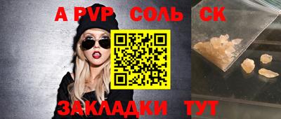 не бодяженный Бузулук