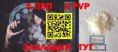mdpv Бугуруслан