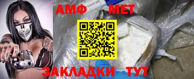 ALPHA PVP Будённовск