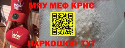 mdpv Бугуруслан