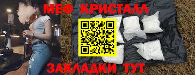 mdpv Бугуруслан