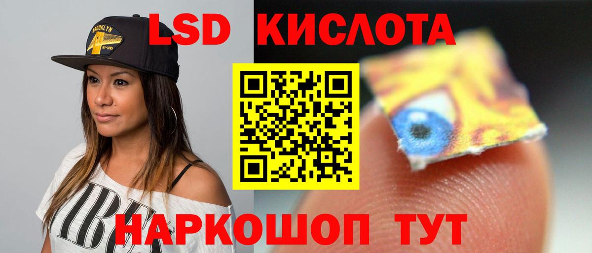 Рыбинск  ЛСД экстази ecstasy  Вход с VPN  ЛСД экстази ecstasy 