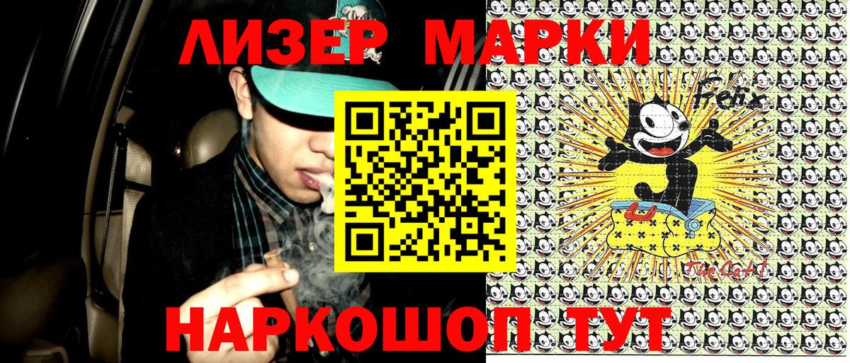 купить наркотик  Марки N-bome 1,8мг  Марки N-bome 1,8мг  Вход с VPN  Рыбинск 