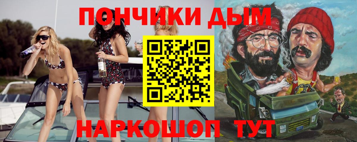 МАРИХУАНА LSD WEED Рыбинск