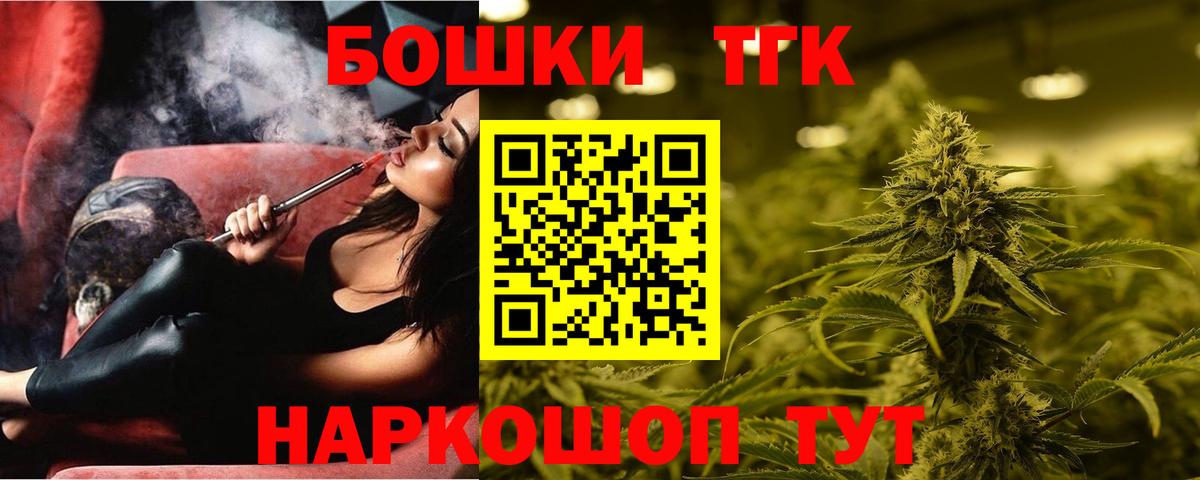 Конопля THC 21%  Конопля план  Конопля SATIVA & INDICA  Бошки марихуана LSD WEED  Вход с VPN  Рыбинск 